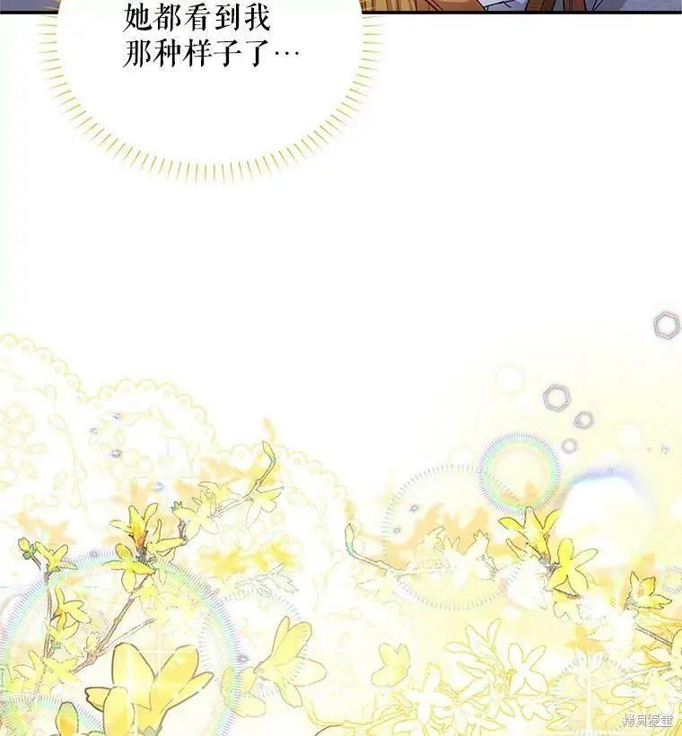 第 80 页