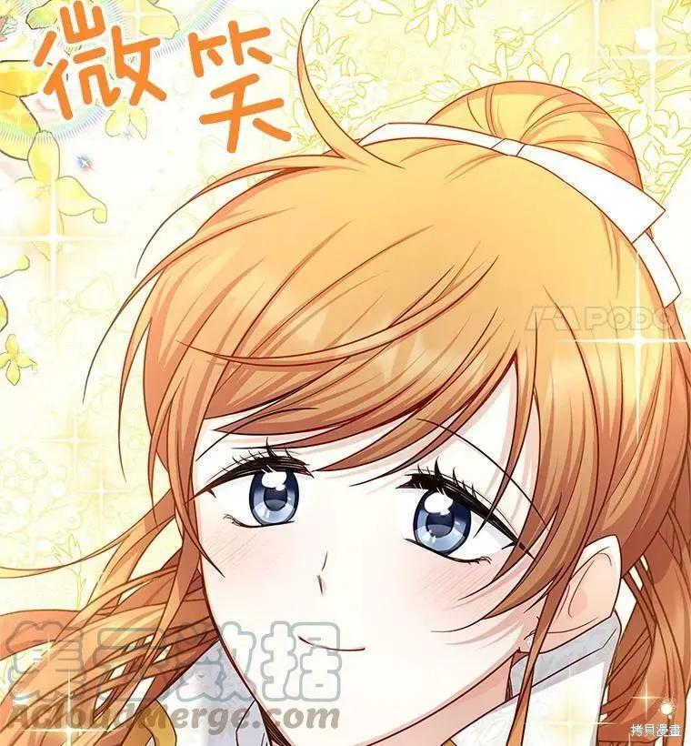 第 81 页