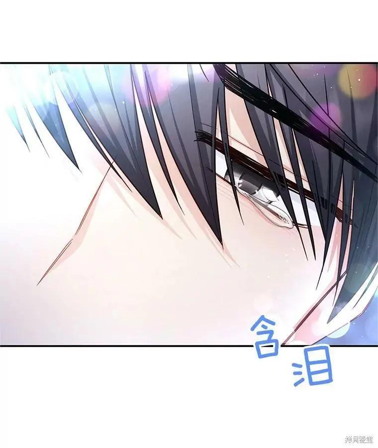 第 84 页