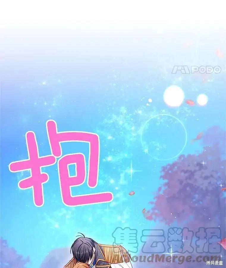 第 85 页