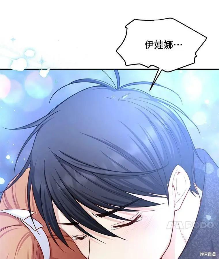 第 88 页
