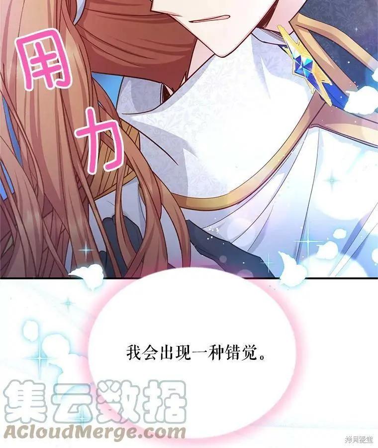 第 89 页