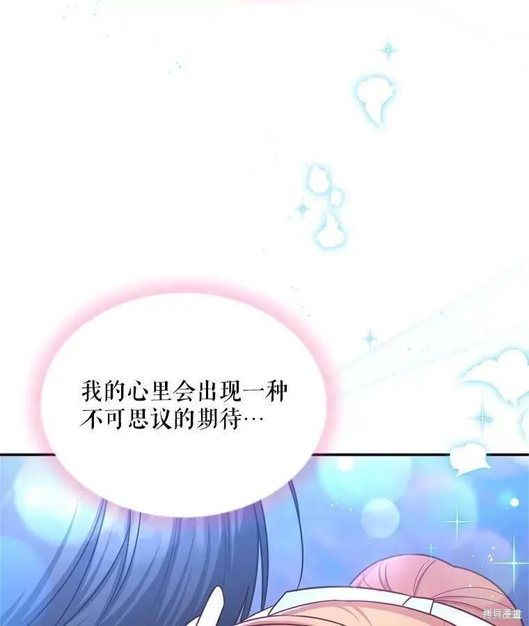 第 90 页