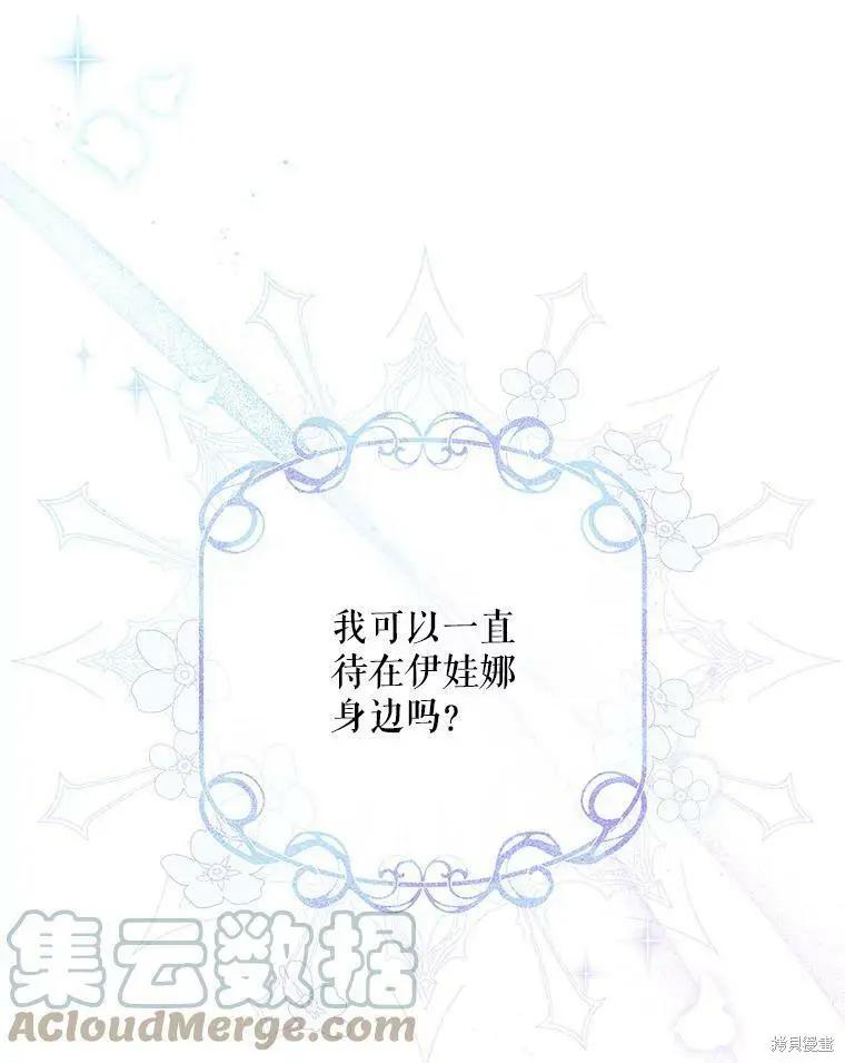 第 93 页