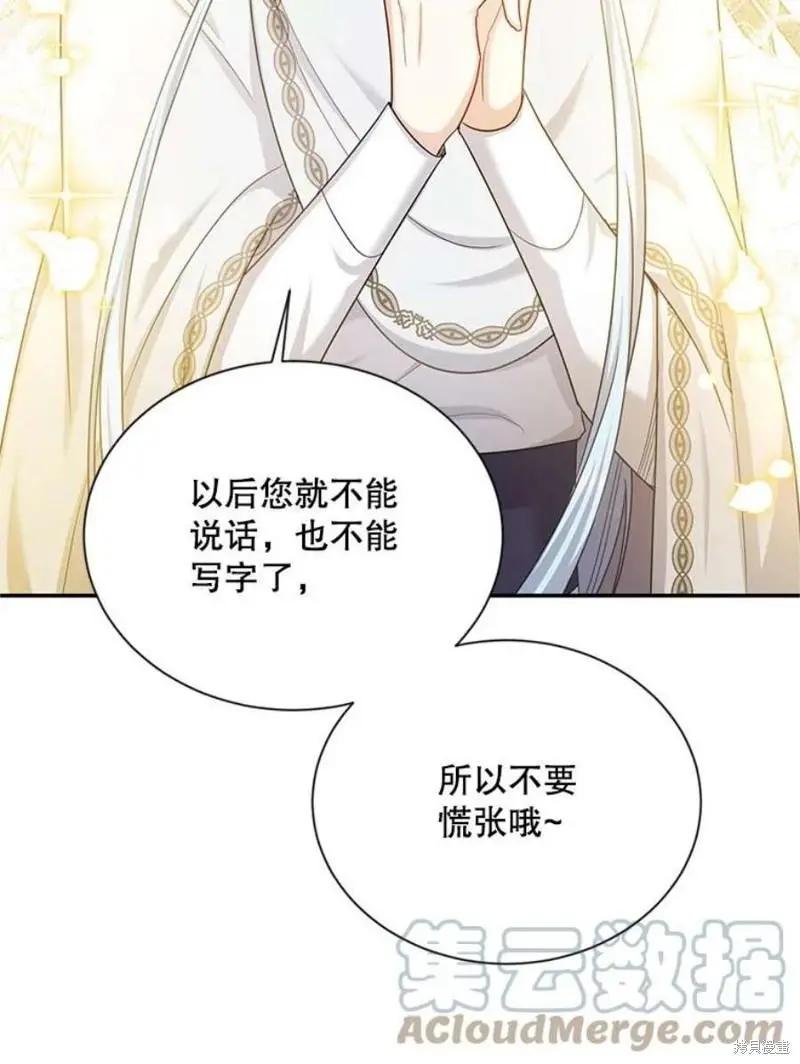 第 101 页