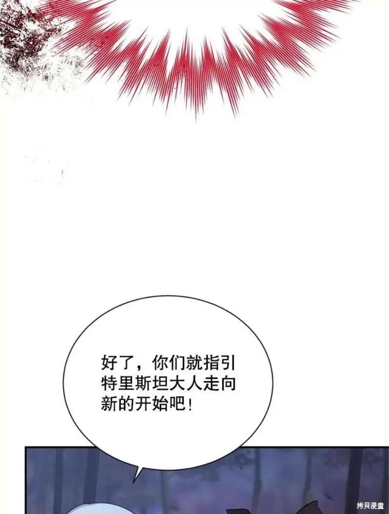 第 104 页