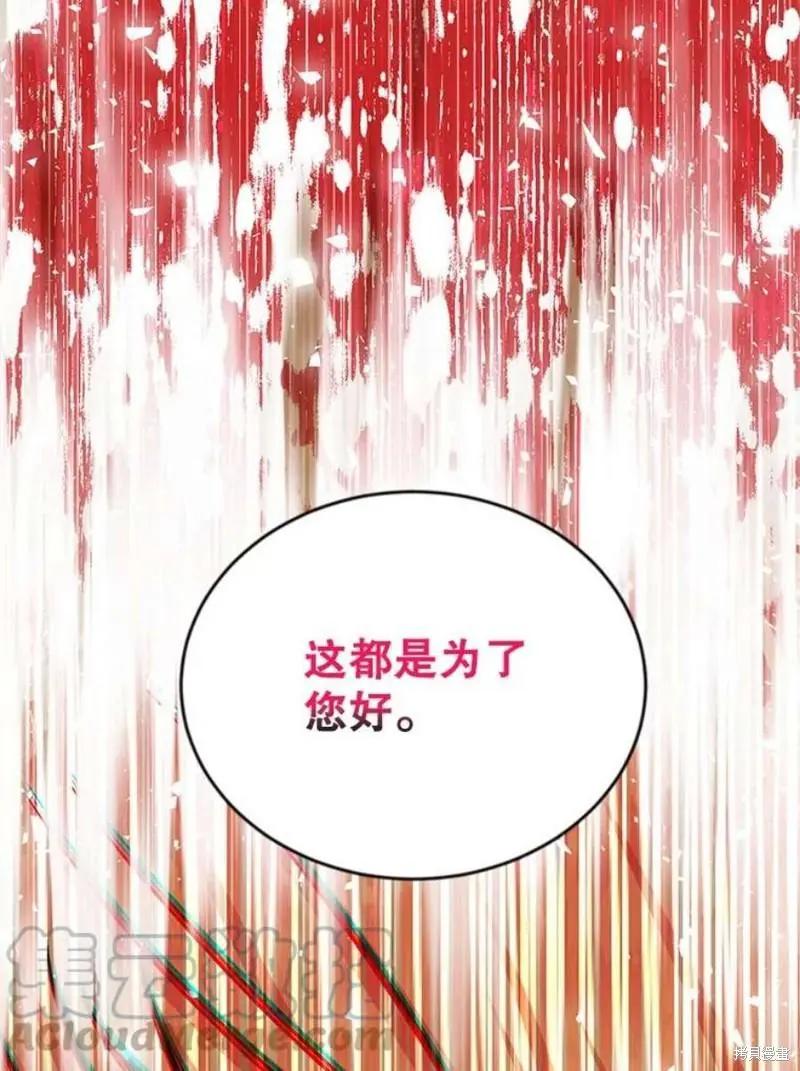 第 109 页