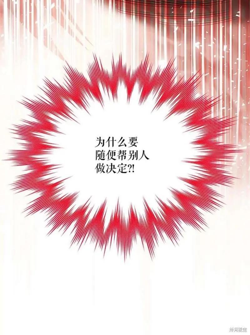 第 111 页