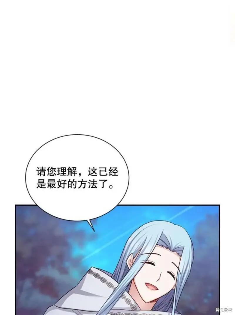 第 112 页