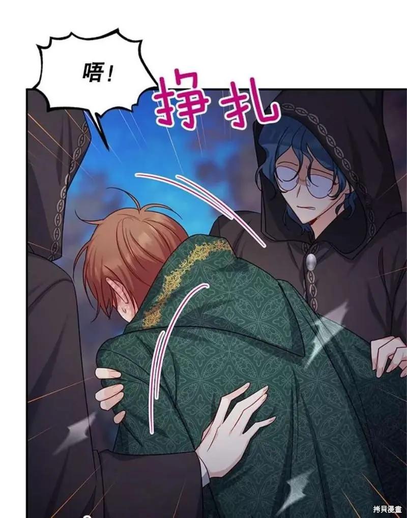 第 114 页