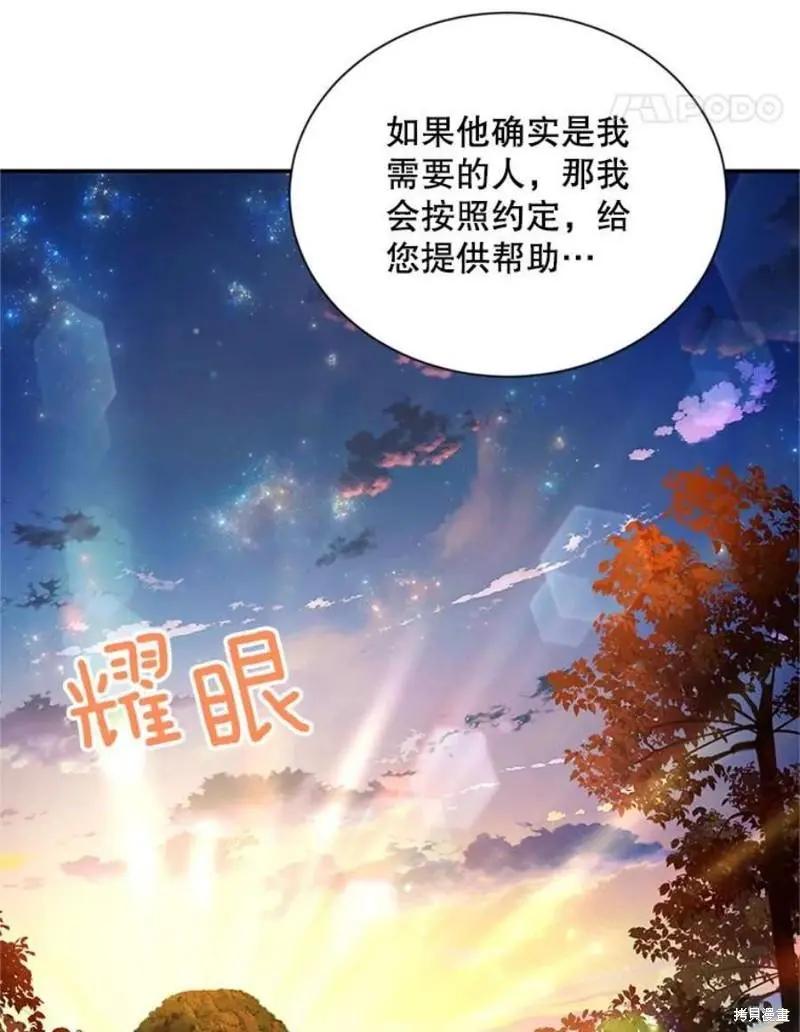 第 131 页