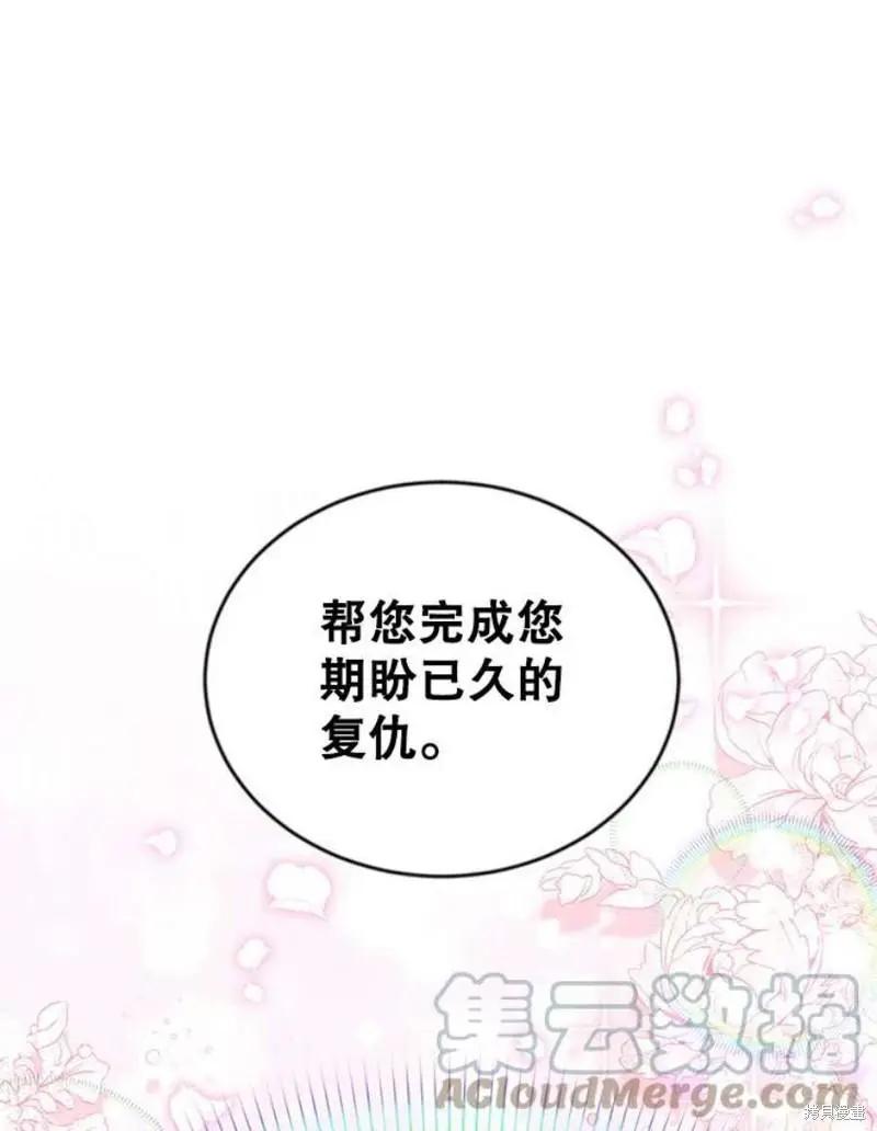 第 133 页