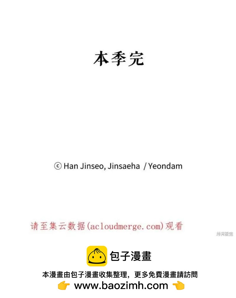 第 138 页