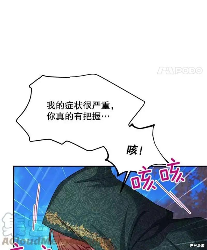第 53 页