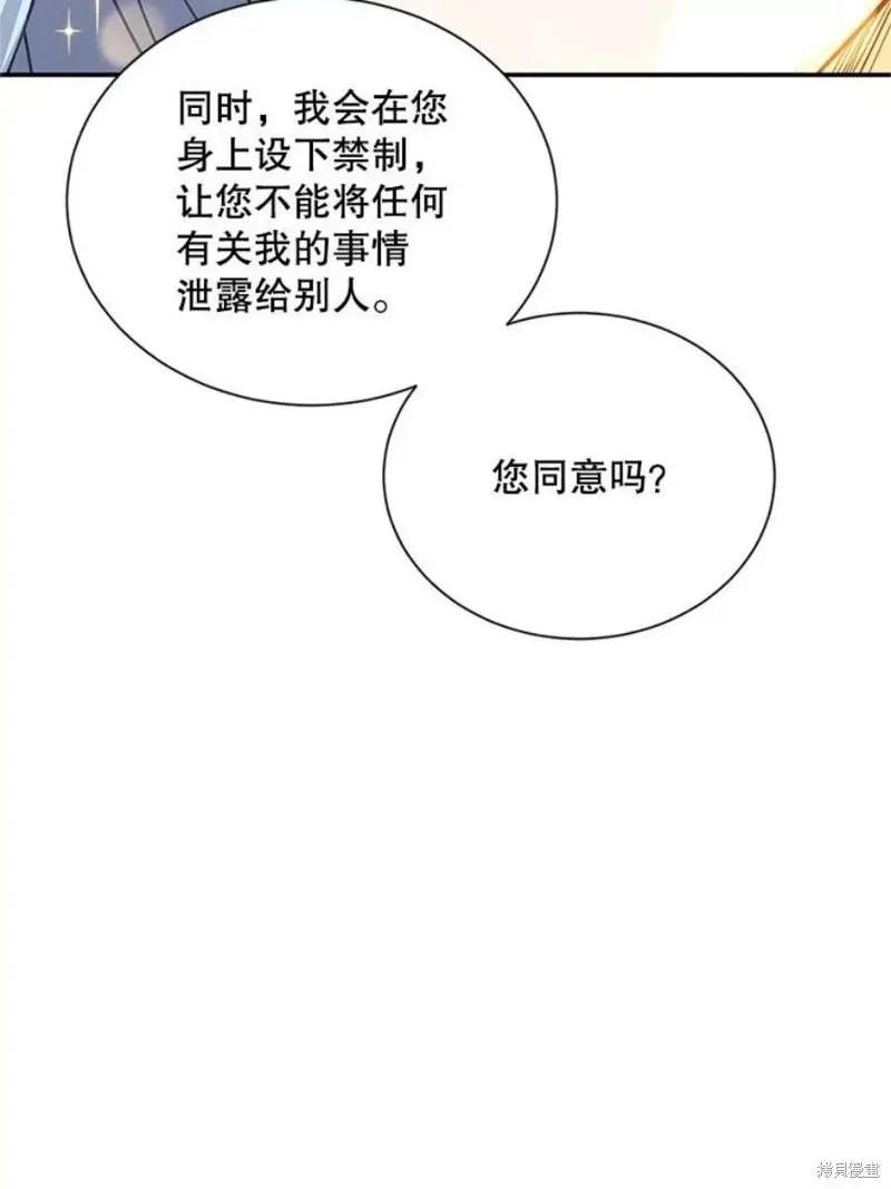 第 75 页