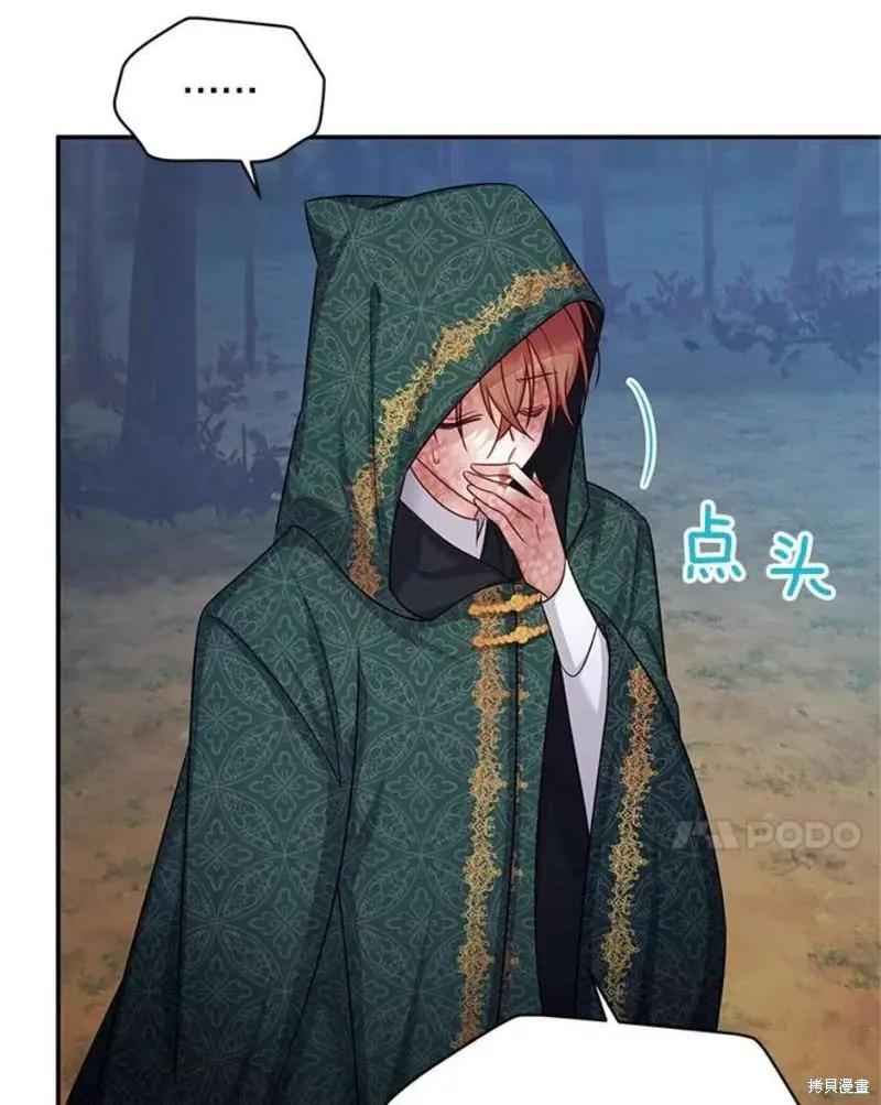 第 76 页