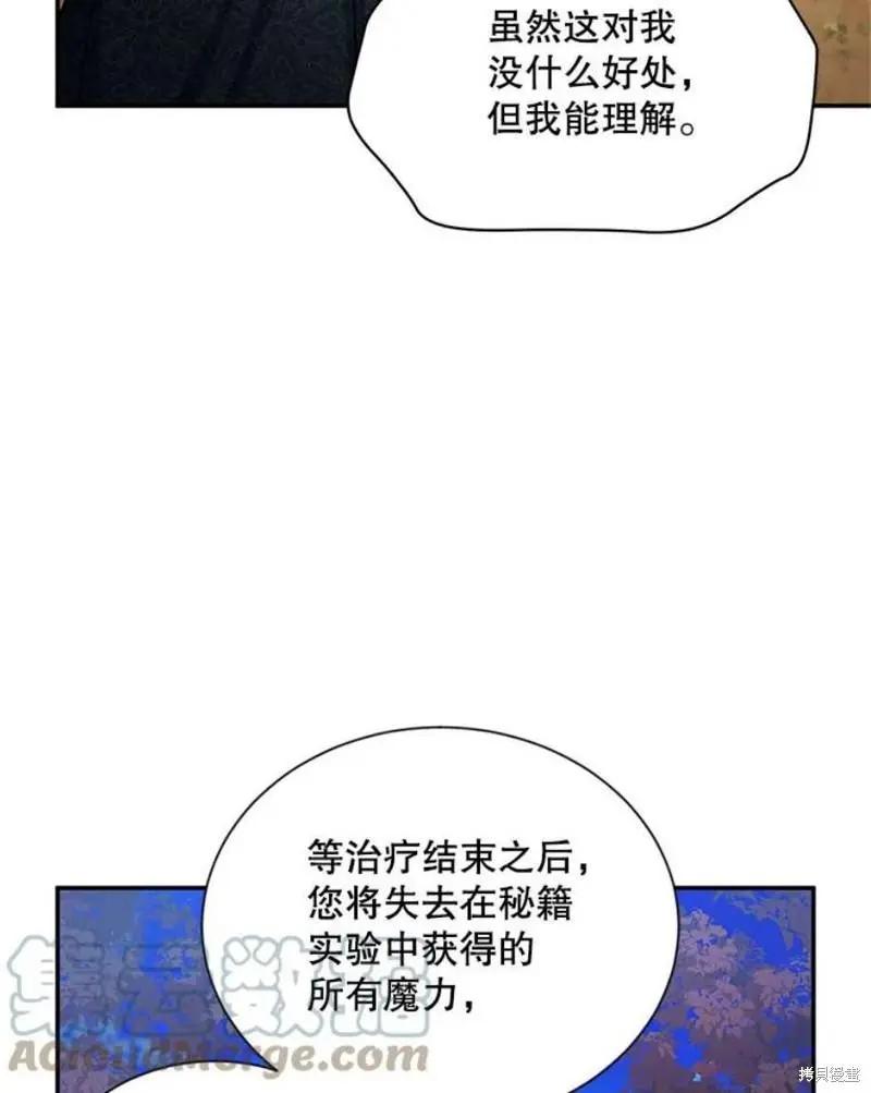 第 77 页