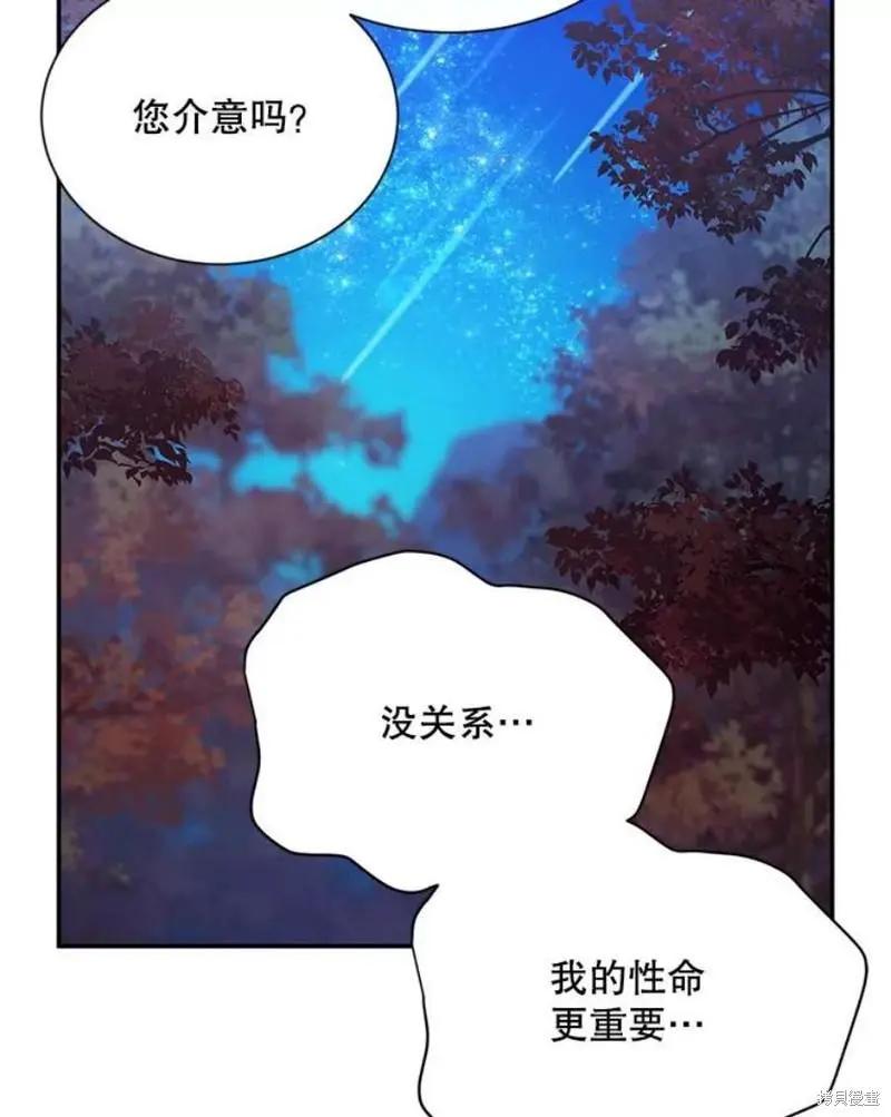 第 78 页