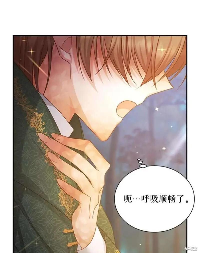 第 82 页