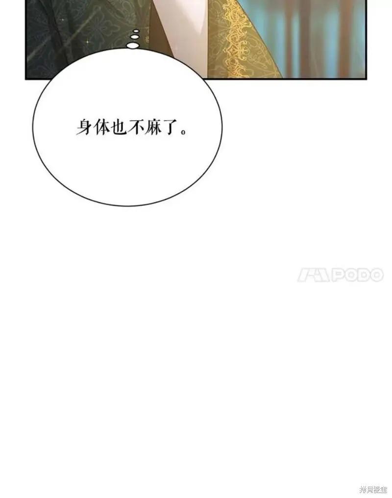 第 83 页