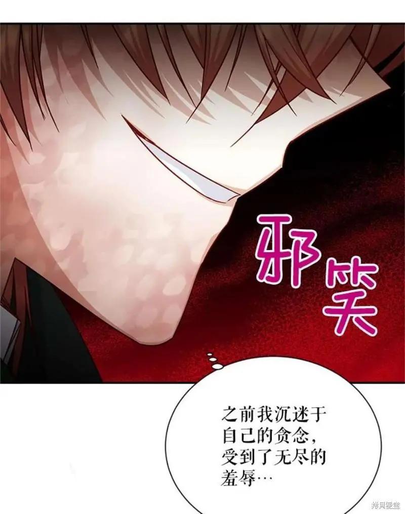 第 84 页
