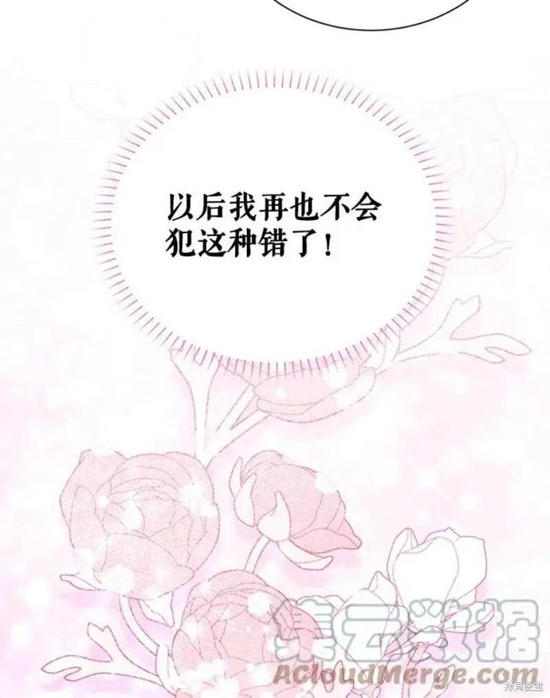 第 85 页