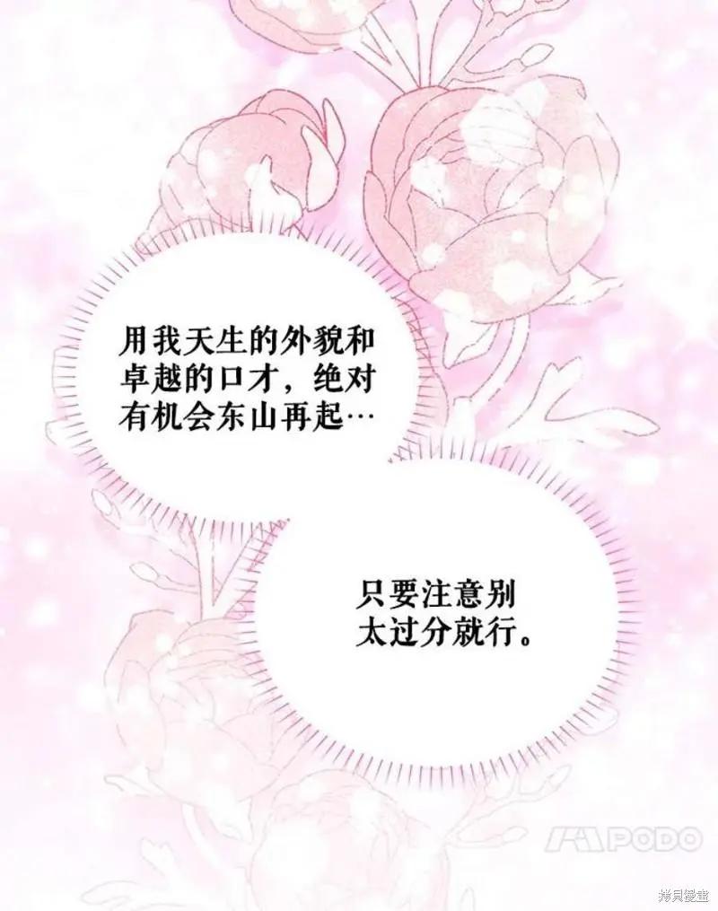 第 86 页