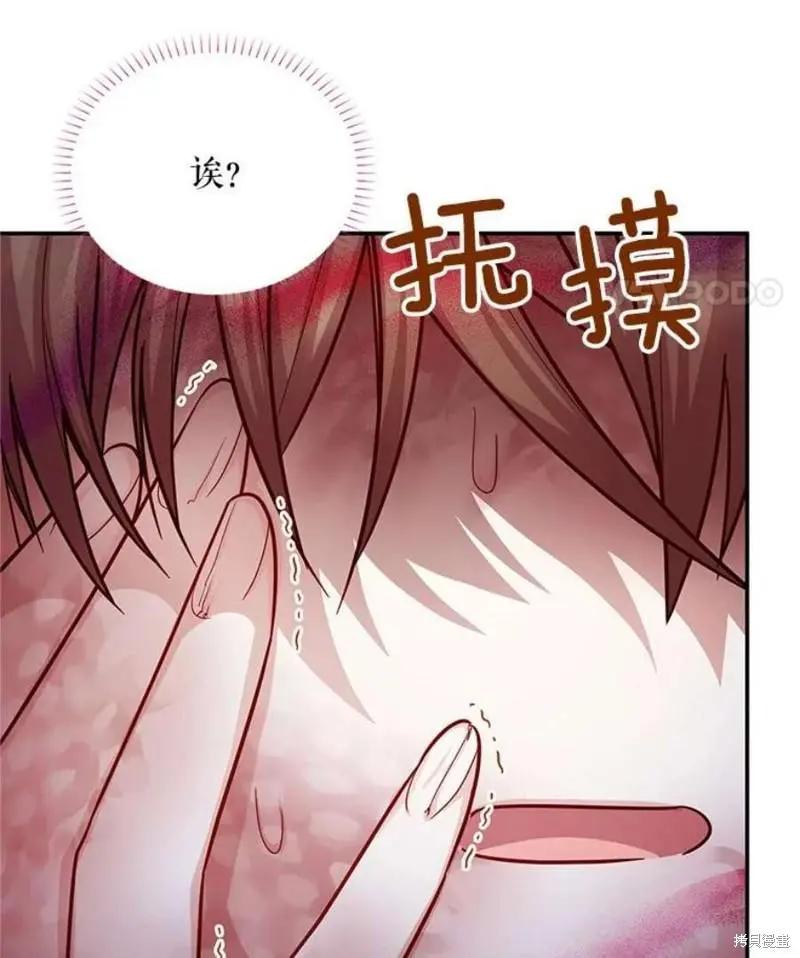 第 90 页