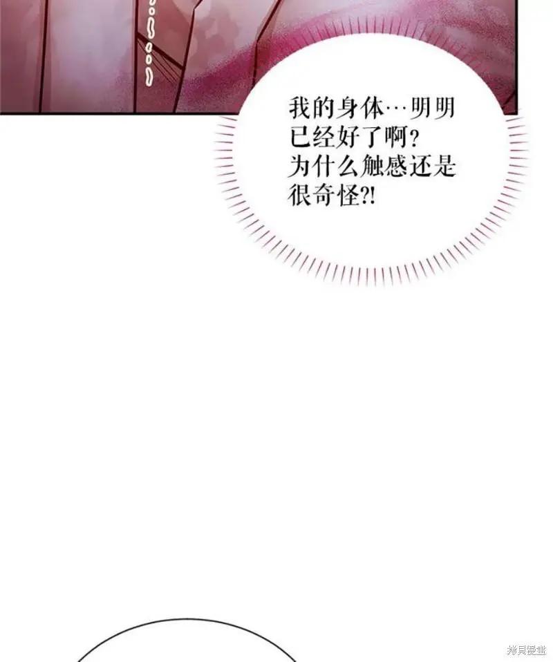 第 91 页