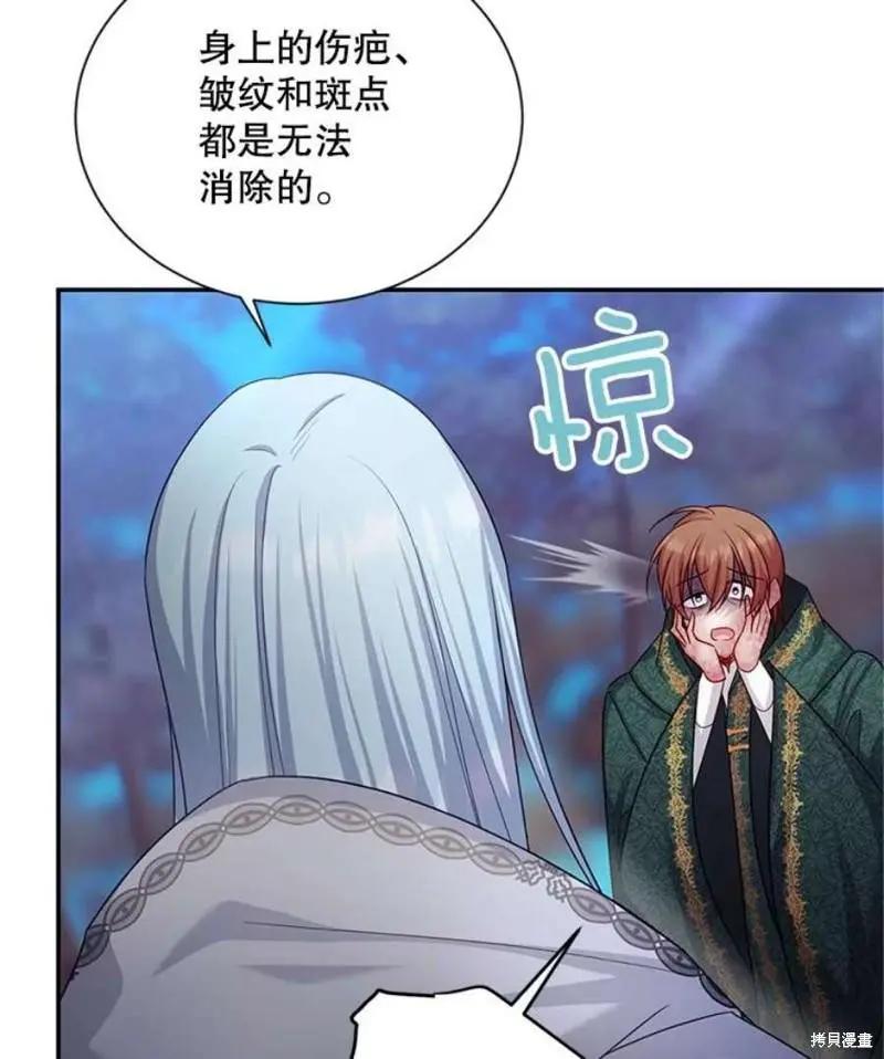 第 92 页