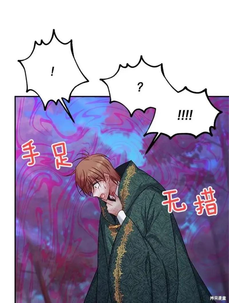 第 96 页