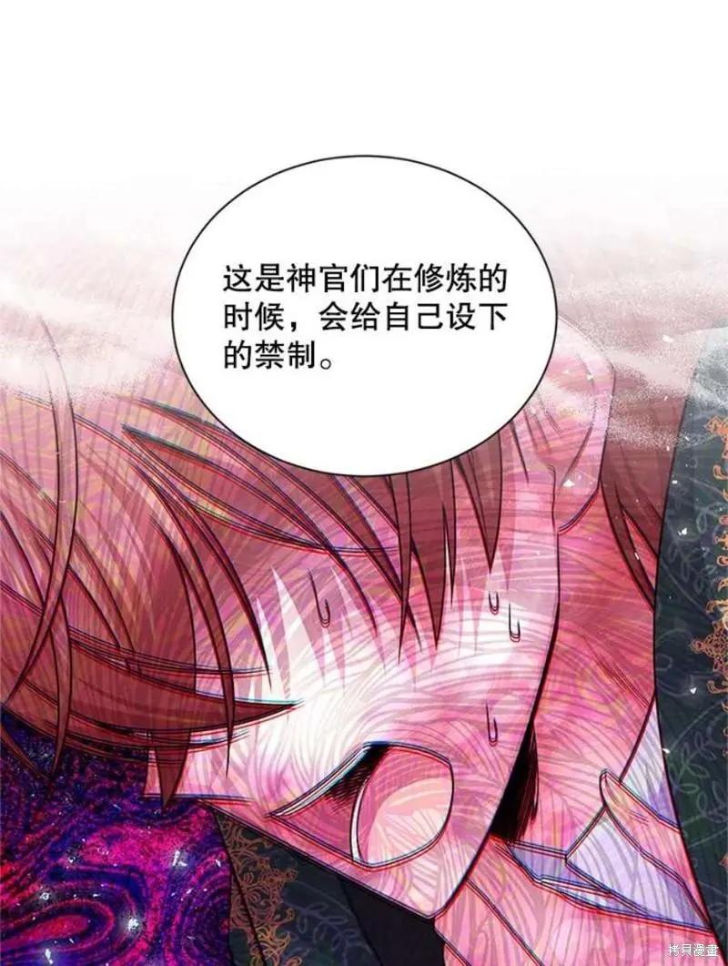 第 98 页
