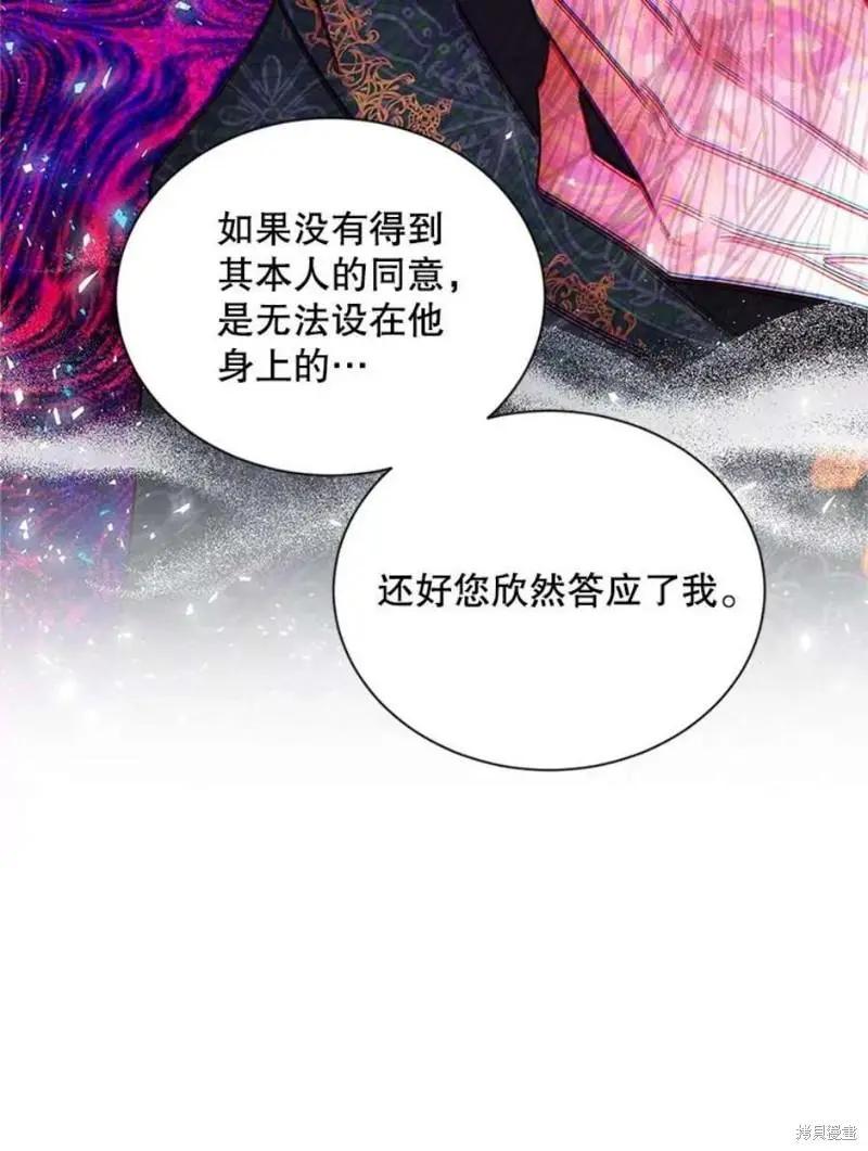 第 99 页