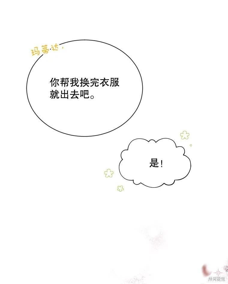 第 101 页