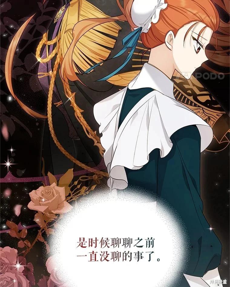 第 103 页