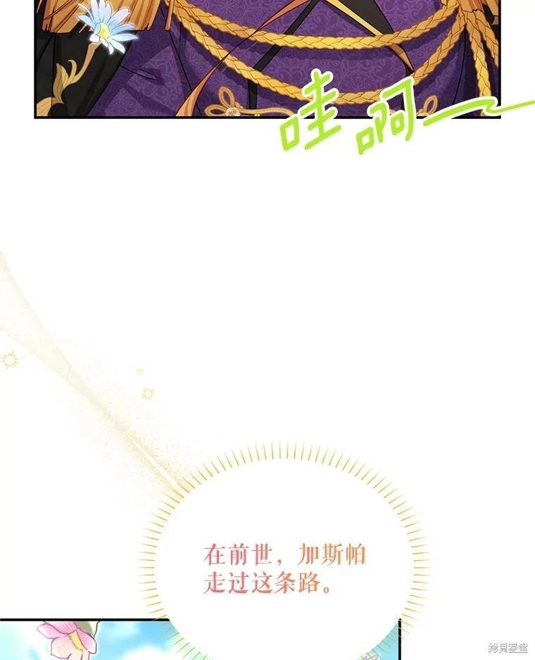 第 54 页