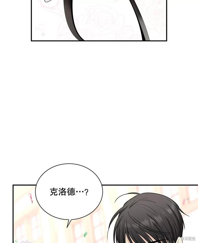 第 69 页