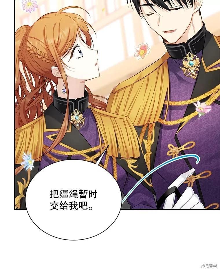 第 70 页