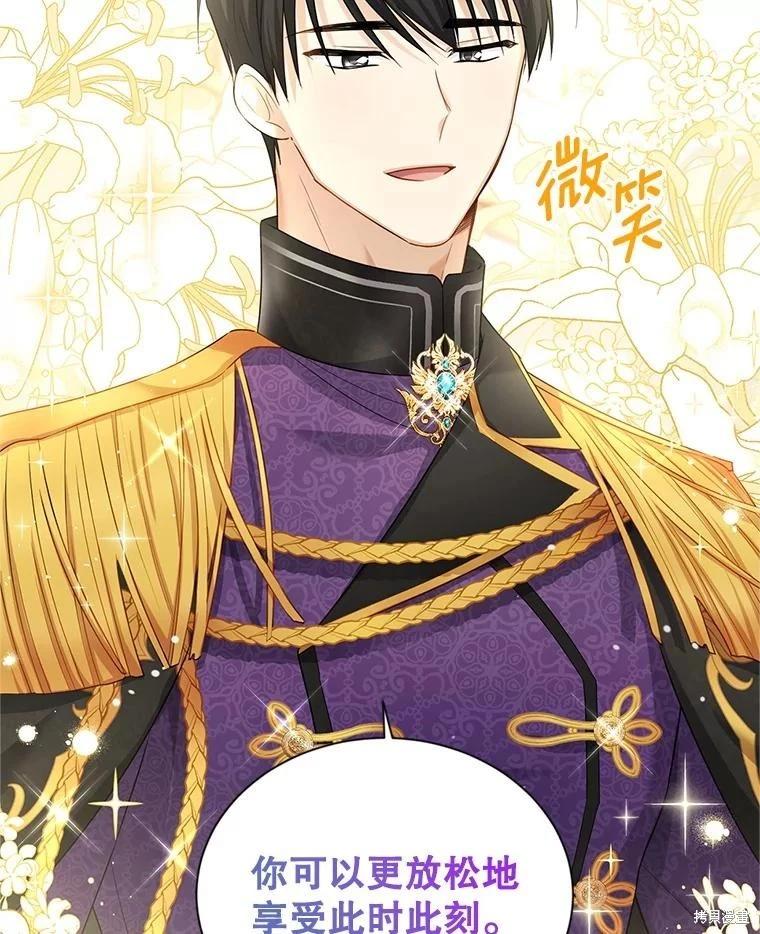 第 72 页