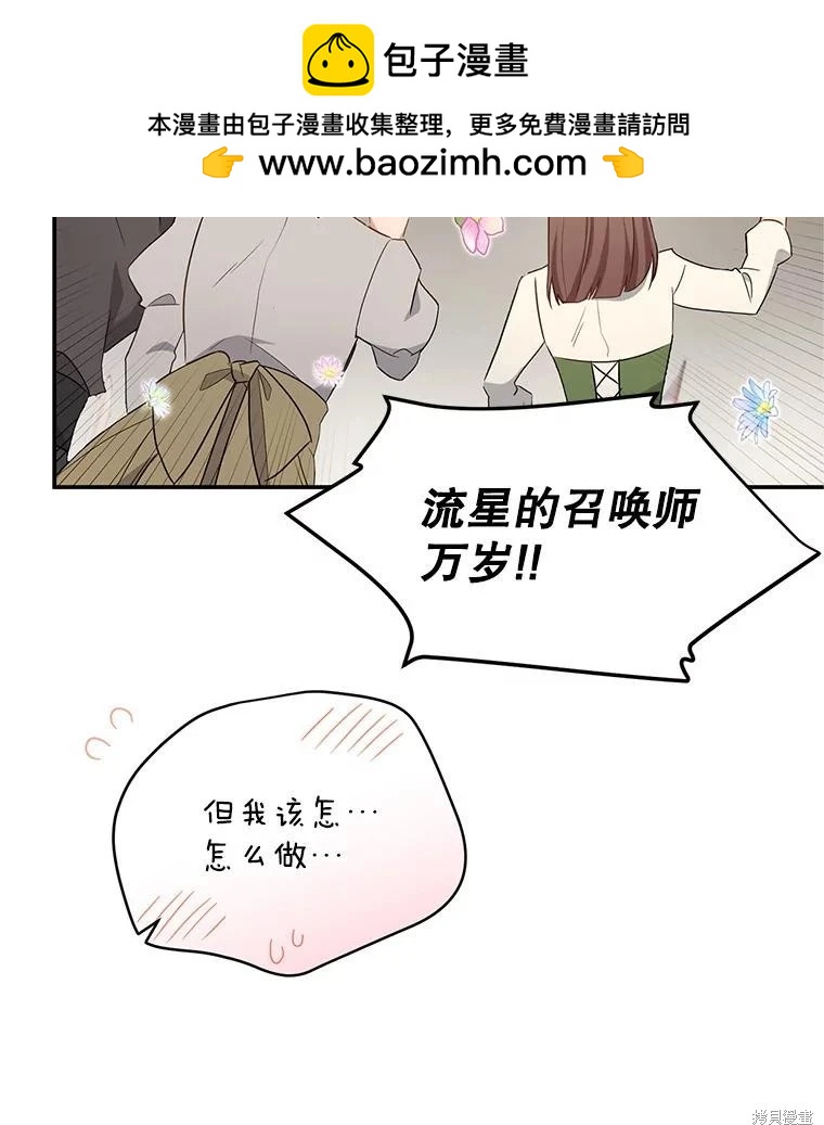 第 75 页
