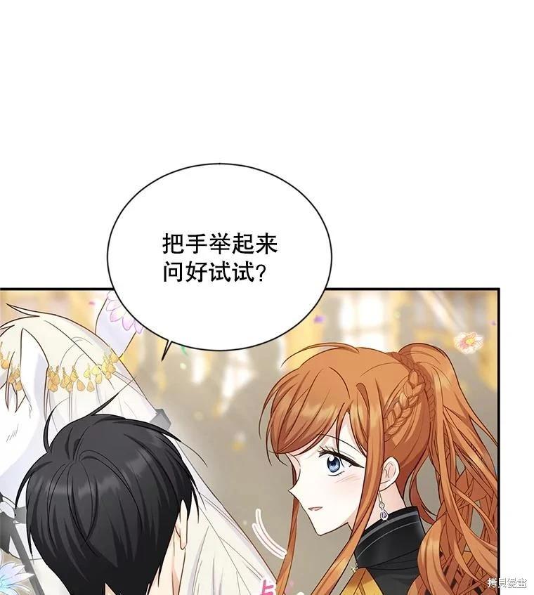第 76 页