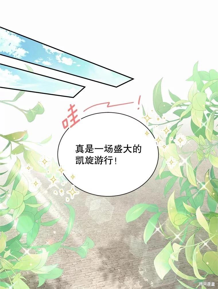 第 83 页