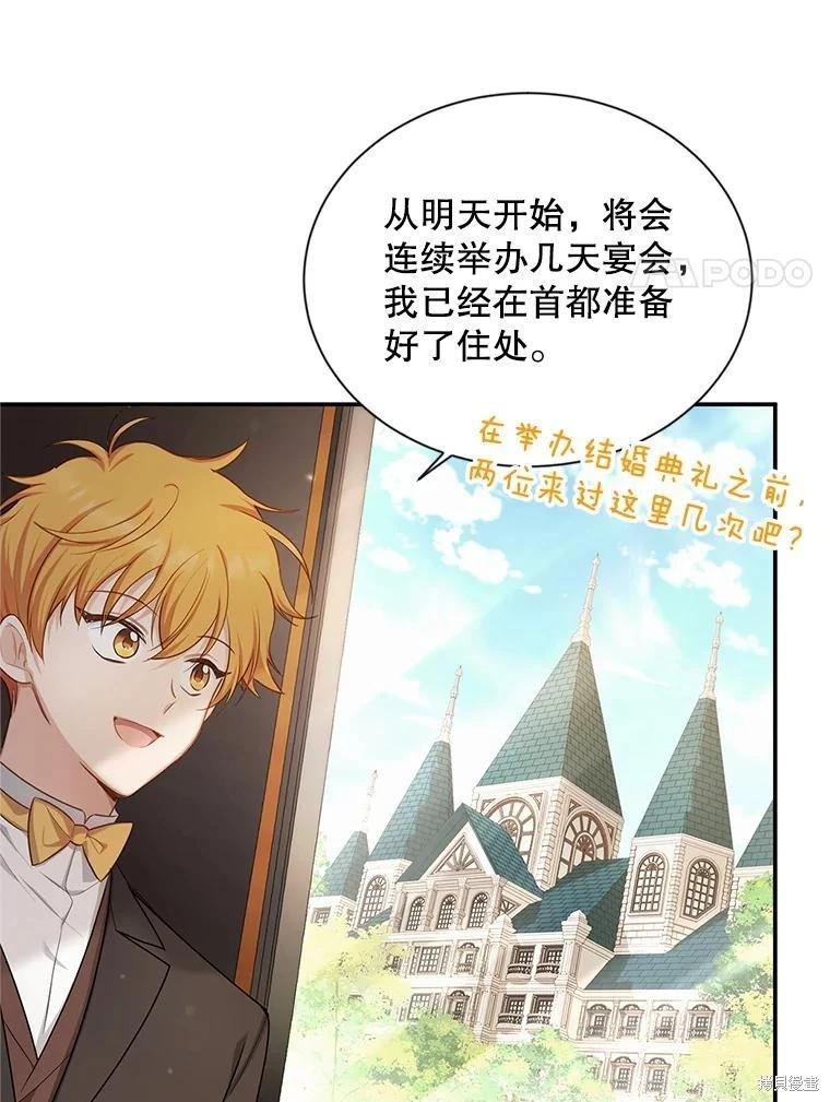 第 85 页