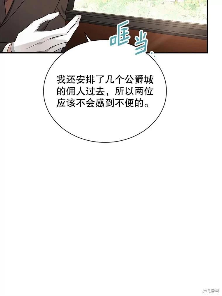 第 86 页