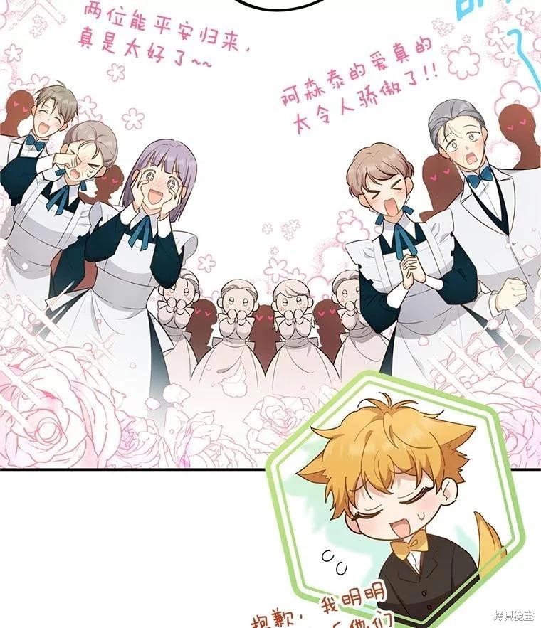 第 89 页