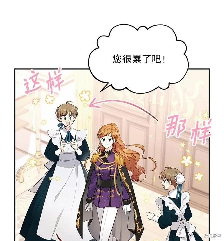 第 93 页
