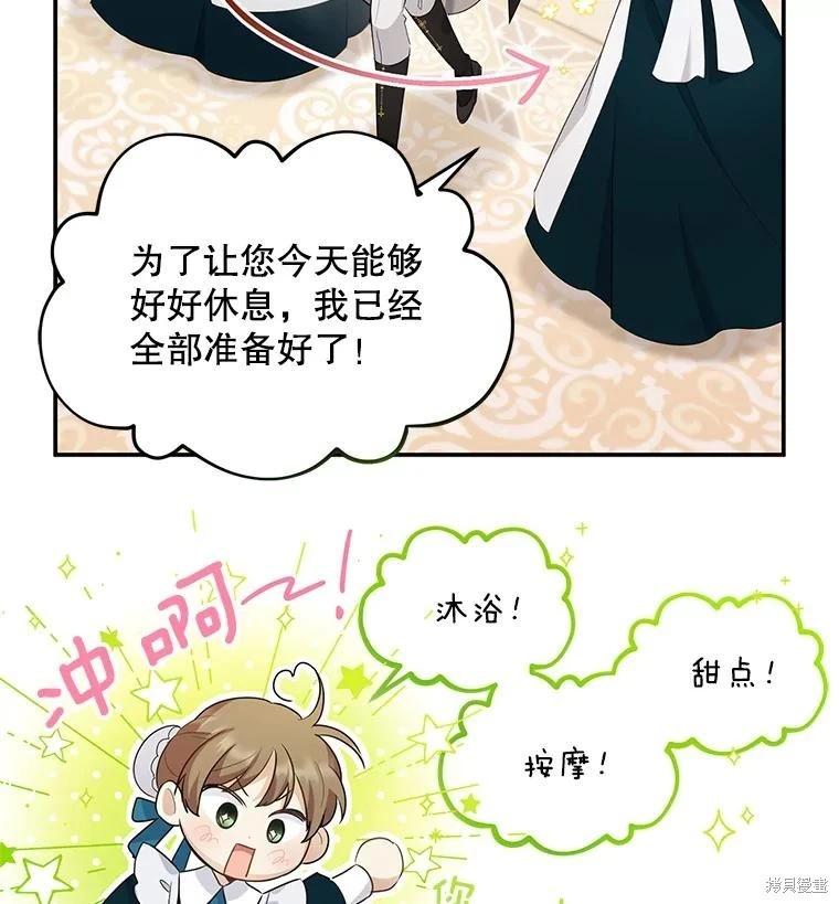 第 94 页