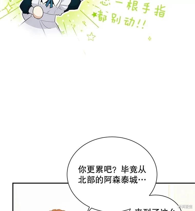 第 95 页