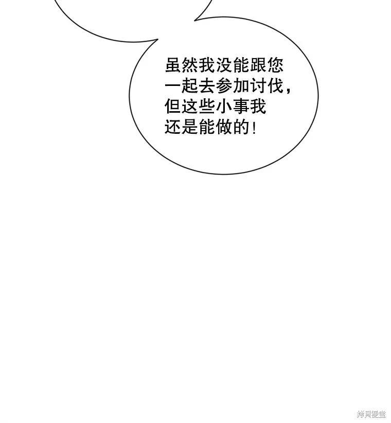 第 97 页