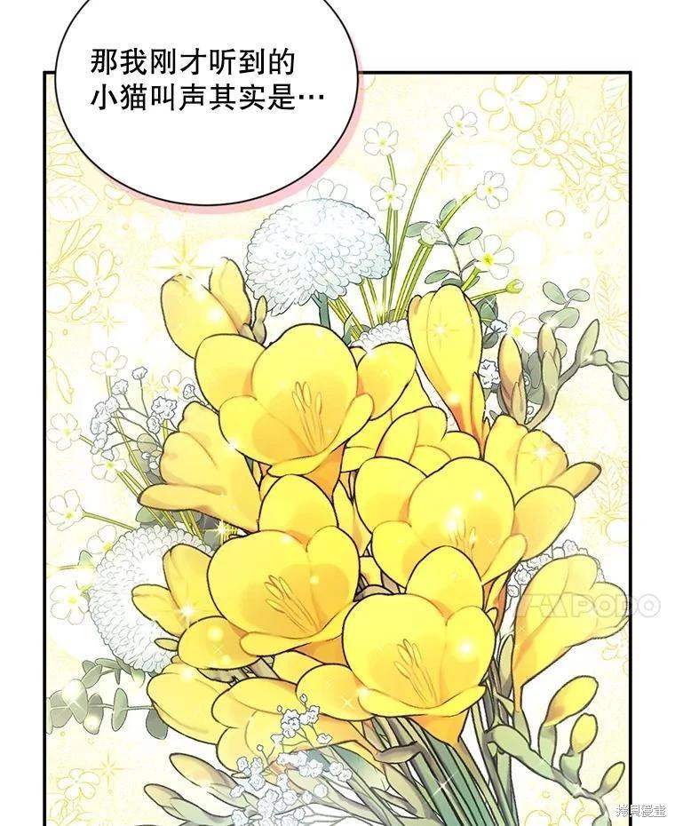 第 105 页
